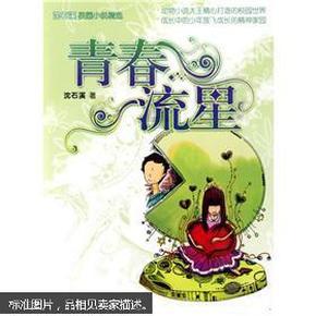 青平：请给外卖小哥多一点理解和包容